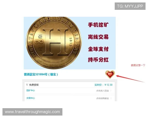八戒体育注册流程详解帮助新手快速完成账号注册与登录指南