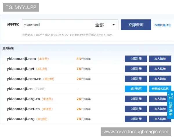 8868体育客户端如何快速注册账号，详细步骤指导帮助新手玩家轻松上手体验体育竞技乐趣