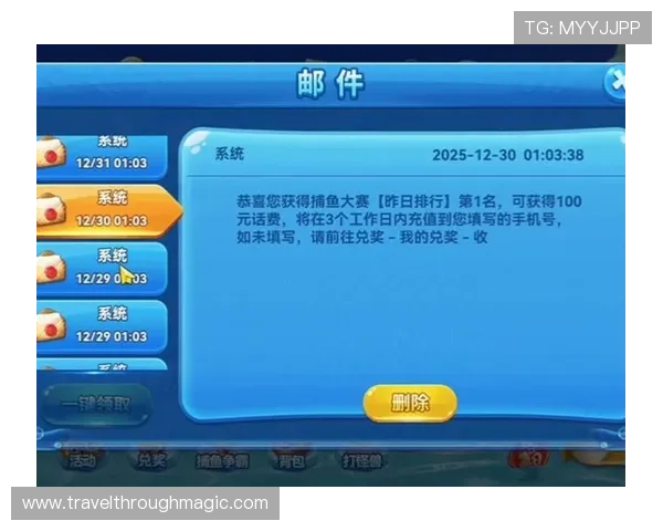乐动ld体育雅典娜捕鱼最新优惠活动，丰富奖励等你来领取提升游戏体验