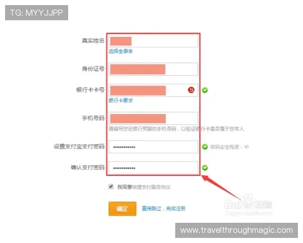 龙8体育用户注册流程与账号安全指南帮助新手快速上手