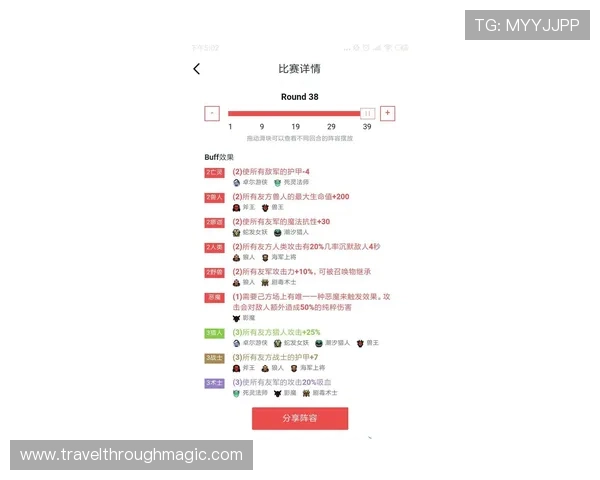 斗球直播回放观看操作详解让你随时随地回顾比赛精彩内容