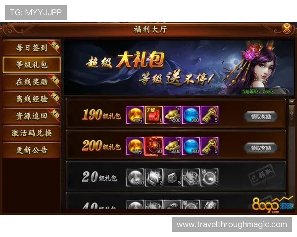 欧博abg平台网页版最新优惠活动汇总助你享受更多福利与丰富奖励内容