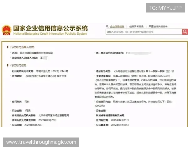 足彩官方网站查核常见问题解答帮助用户解决在验证过程中遇到的疑问与困扰