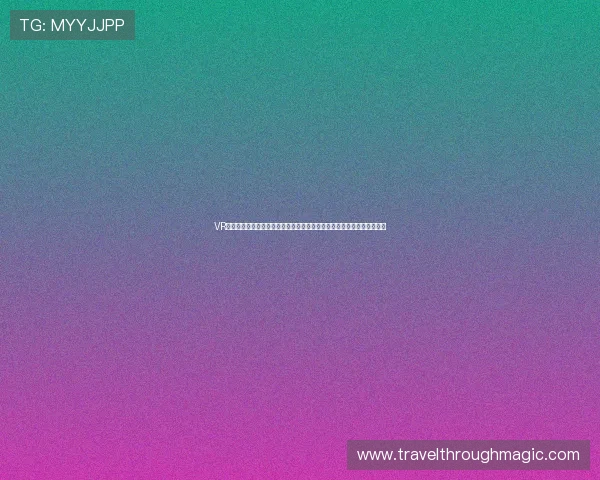 VR真人求生游戏在世界杯期间的创新应用推动体育娱乐与虚拟现实深度融合